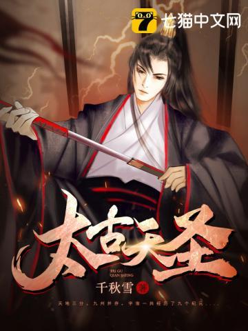 诛天殿