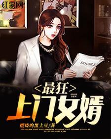 穿越：开局抽到继承传播天赋