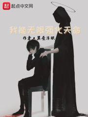 骑砍战团：卡拉迪亚战纪
