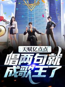 狂龙回归，开局被退婚