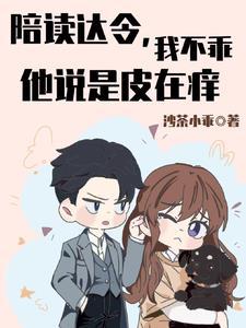 重生之钱途无量
