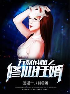 我能无限强化天命