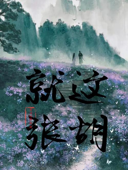 炼金国度