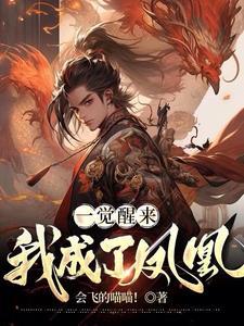 都市龙王奶爸