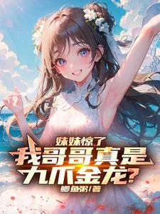 惹姝色