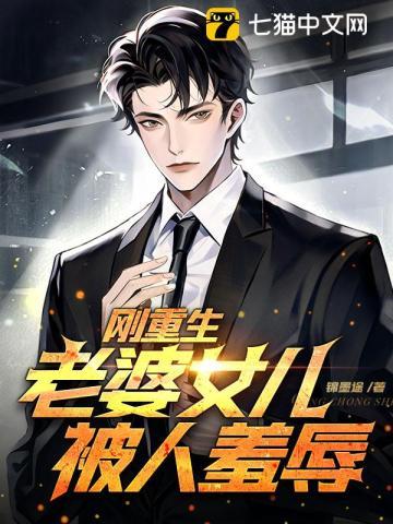 今天被超英揍了吗[综英美]