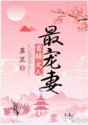 女配的单方婚约（穿书）+番外