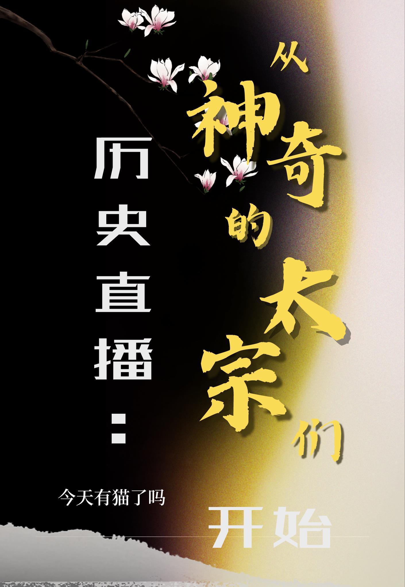 [HP同人]完美爱情