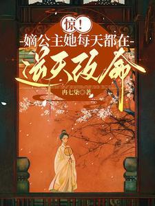 港综：大枭是怎样炼成的！