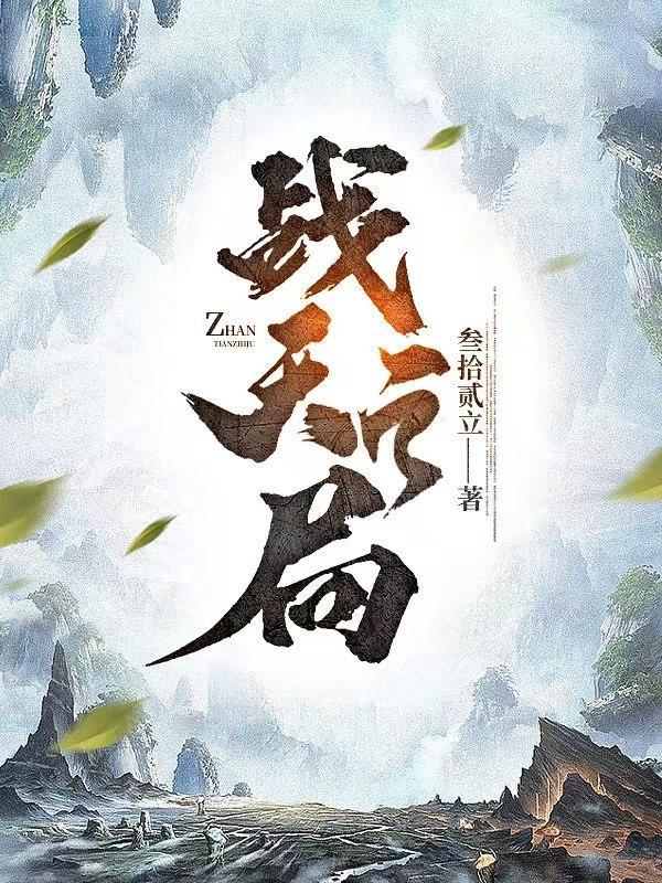 重生儿子狂骂娘，呸，她都听到了