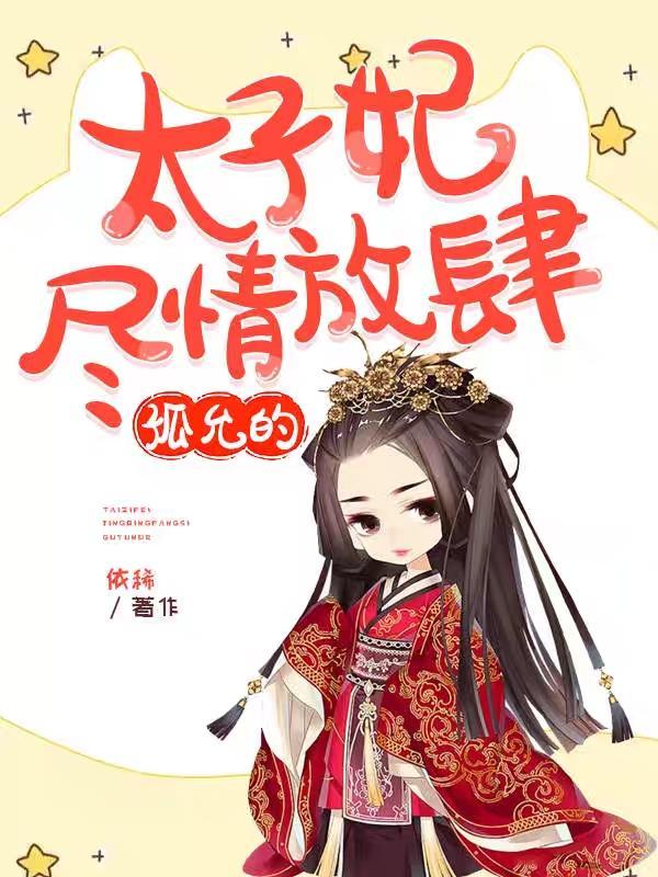 二穿神明在博纳