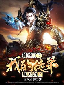装呗，谁能装的过你啊