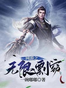 老子生前是个体面人