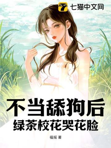 宝可梦：开局一只上将巨钳蟹！