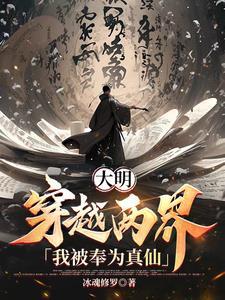 网游之无限剽窃