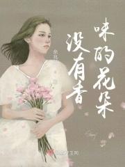从甄嬛传开始暴富