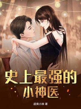 高武：功法威力无上限，我躺着也变强
