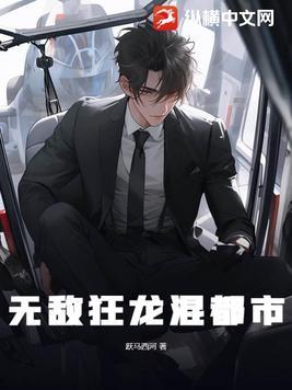 我团宠真千金，嚣张亿点怎么了