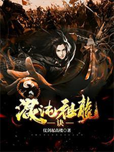两界，我为国家赚资源