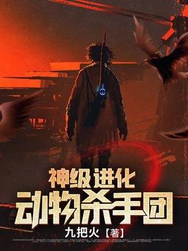 我爹是仙尊，你动我试试