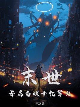 艾尔登法环：逐神