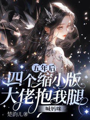 都市全能仙医