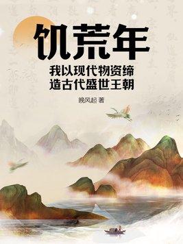 剑破三界