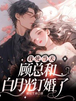 无上三国我有系统我怕谁