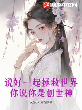 都市无敌纵横