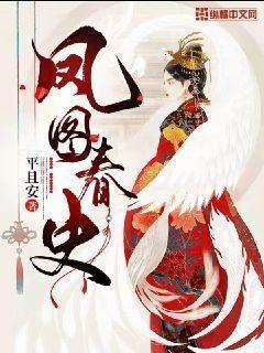 你选择了白月光，现在后悔什么？