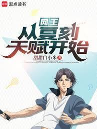 三国从海岛屯田开始