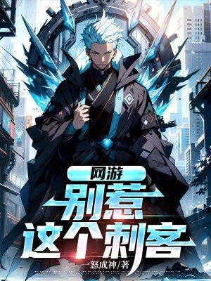 阿林传