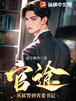 被召唤到异世界开始第二次人生