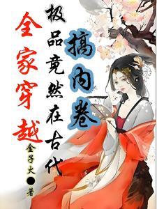 快穿发财就要简单粗暴