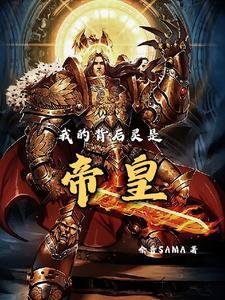 侦探边缘人