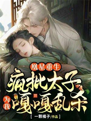 从狱警到权力巅峰