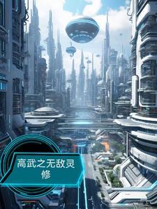为大唐名将治疗暗疾