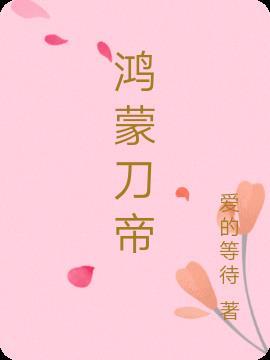 穿书社畜女配被恋爱脑霸总宠疯了