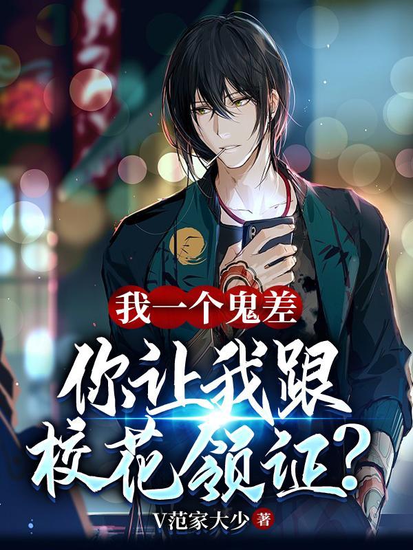 我在神话三国当仁君