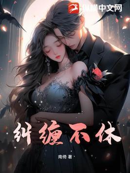 灵界重生，女神的璀璨逆袭