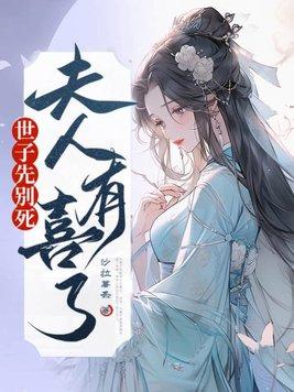 恶毒女配，外挂是七个哥哥