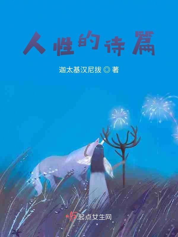 穿越者蚂蚁世界