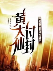 糙汉读心：七零辣妻喜吃瓜集物资