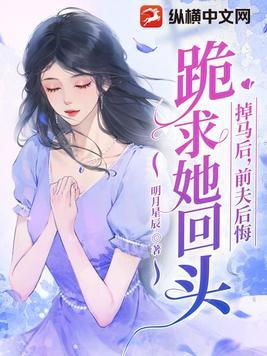 开局鲲鹏血脉，我同阶无敌