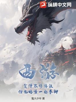 玄学王妃下山后，全京城都开始慌了