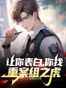 纵横商界，我有美女职员培养系统