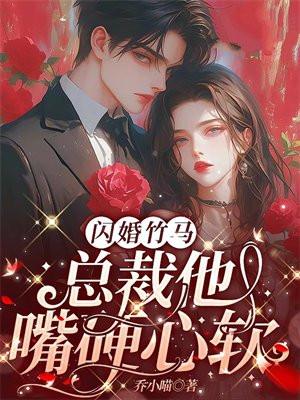 举报我卖假药，病情复发你哭啥？