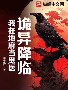 神医：我的绝色女富婆