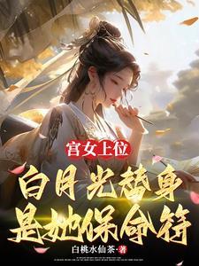 傲世三国