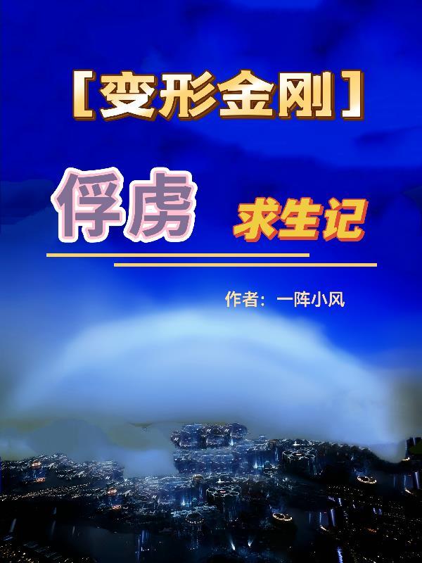 成道天书